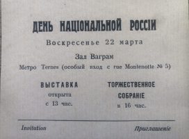 1953 г.