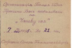 invit1935