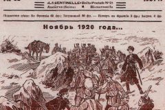 tchassovo1931iskhod