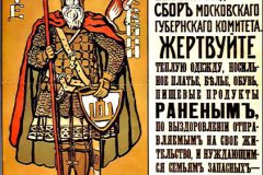 zemgoraffiche