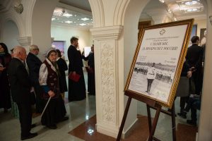 Expo-Ekat-27102018