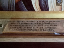 Франция - 2016 г.