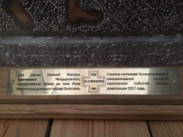 Брюссель - 2017 г.