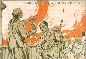 Сын-мой