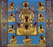 Молодёж "XII Всезарубежного Съезда" у Галлиполийского памятника