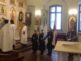 Санкт-Петербург