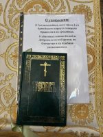 Иерусалим - Галлиполийская панихида по Белым воинам (2025 г.)