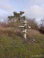 Белгород