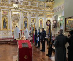 Санкт-Петербург