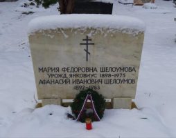 Верхняя Бавария