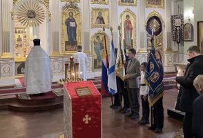 Санкт-Петербург