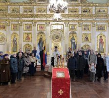 Санкт-Петербург