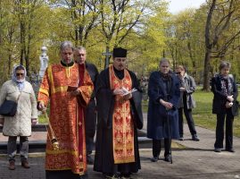 09/05/2026 - Санкт-Петербург