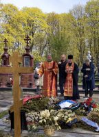 09/05/2026 - Санкт-Петербург