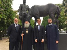 Париж (2019 г.)