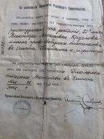 Александра Алексеевна Круглова (1920 г.)