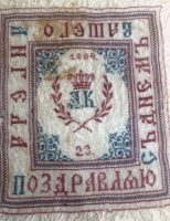 Алексей-Фёдорович-КРУГЛОВ-1889-г.-1