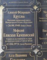 Александровское подворье (Иерусалим)