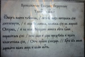 solovkis-2-222