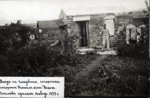 Сторож - 1933г.